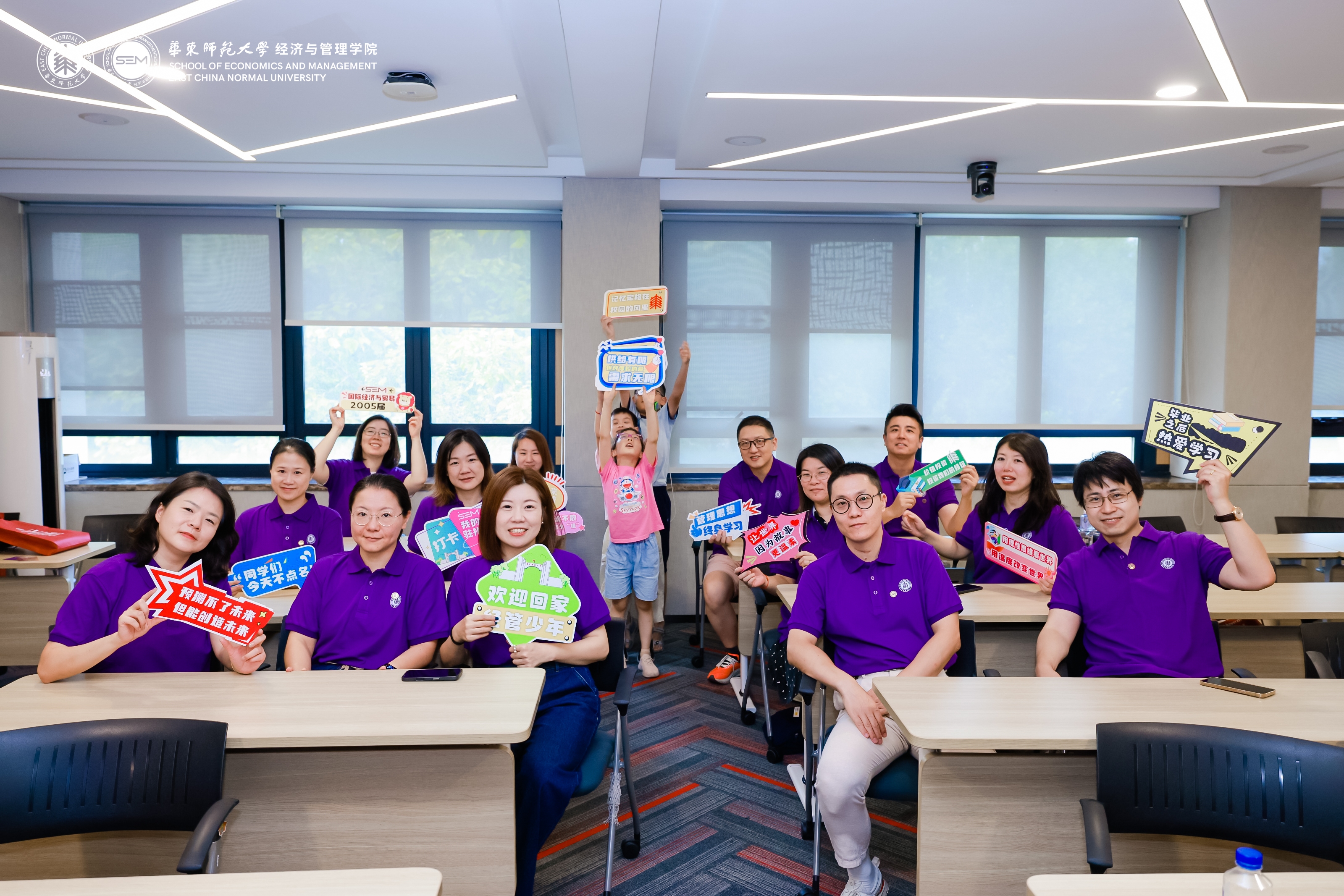 17-2005届 国际经济与贸易.jpg