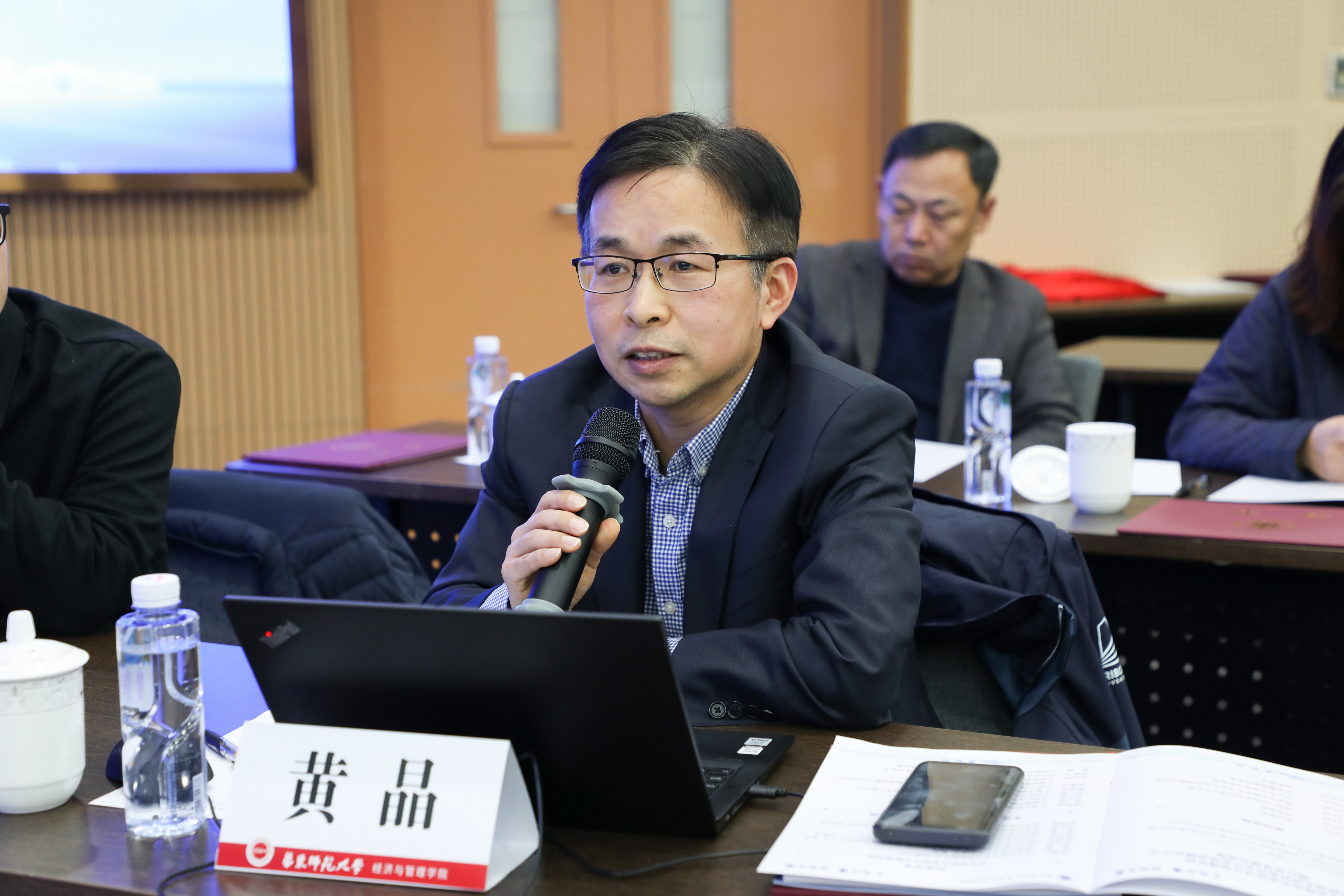 05座谈交流-黄晶.jpg