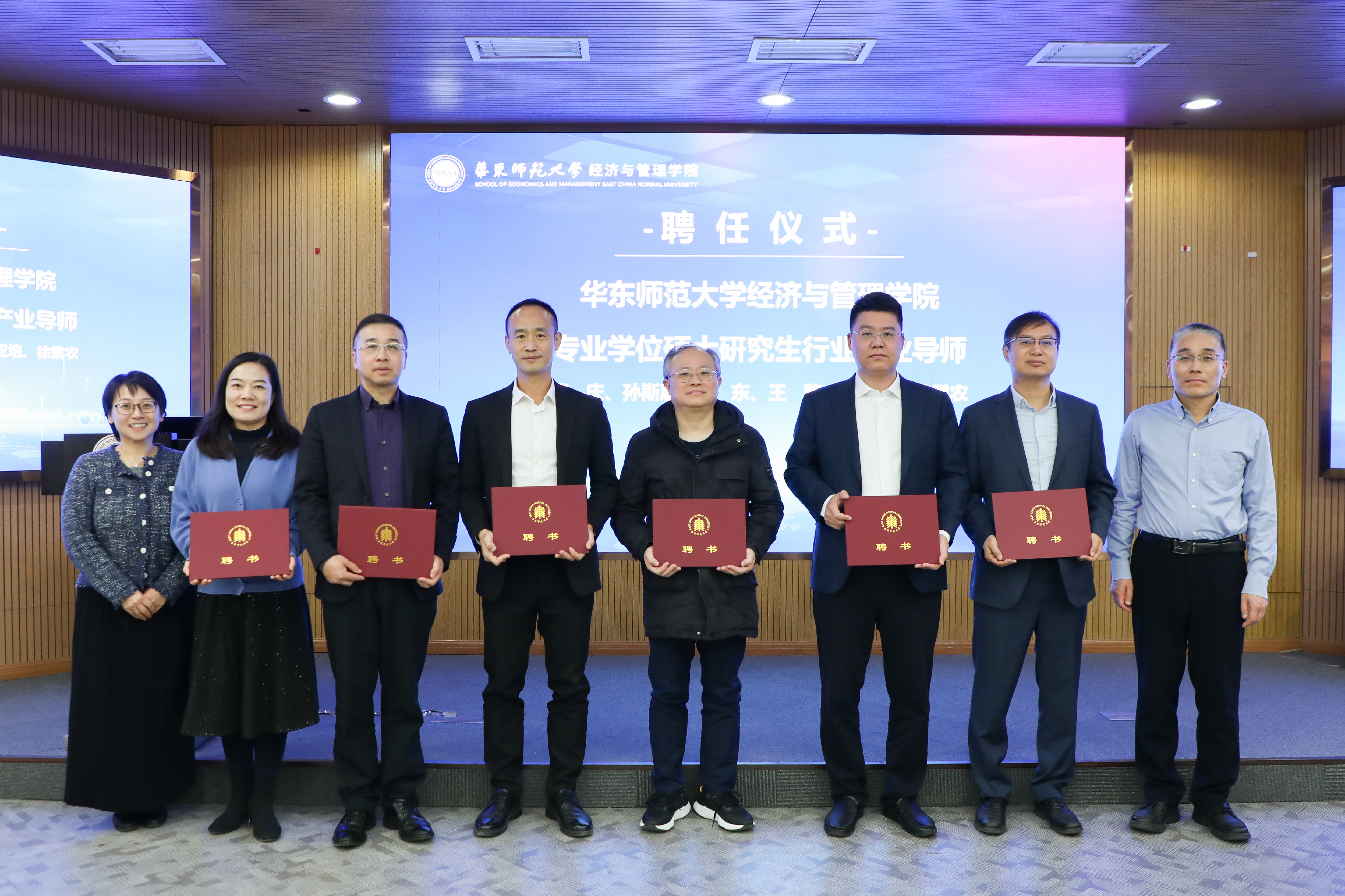 03聘任仪式-4.jpg