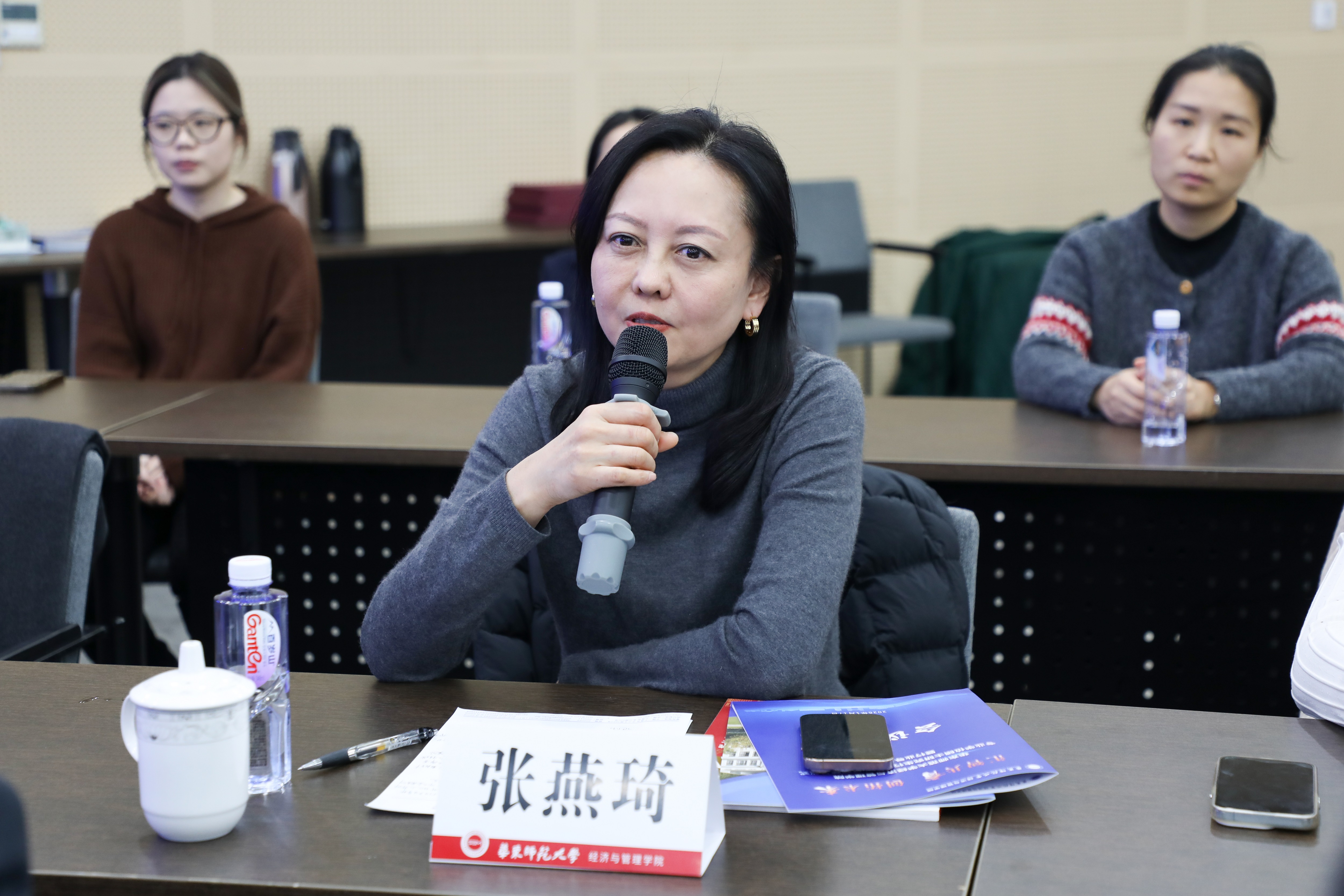 05座谈交流-张燕琦.jpg